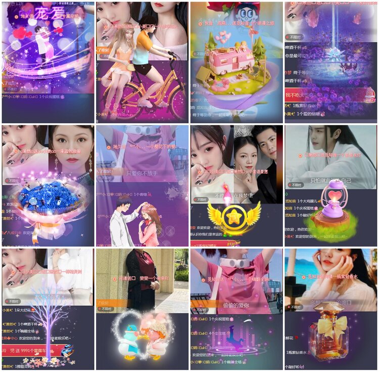 凡人🎤V娱热点