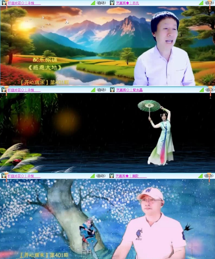 飞沙🎤V娱热点