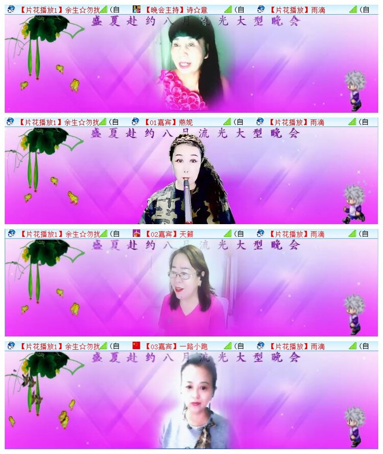 执白🎤V娱热点