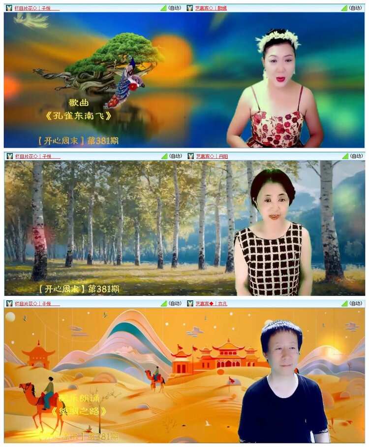 墨馨儿🎤V娱热点