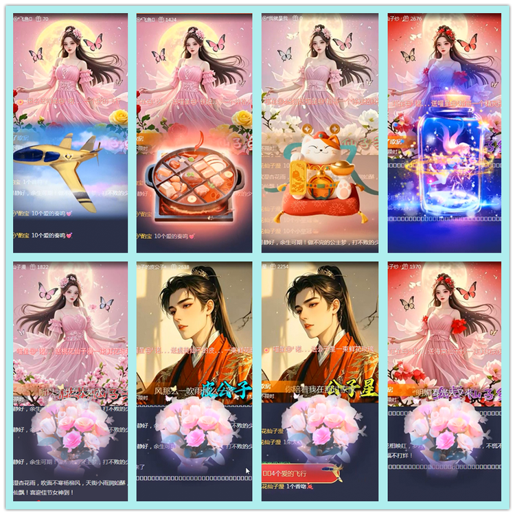 飘雪🎤V娱热点