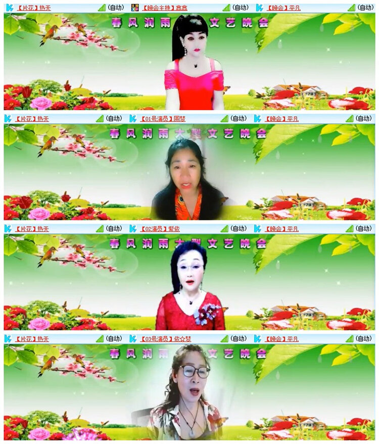 雪儿🎤V娱热点