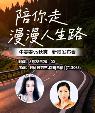 梅香🎤V娱热点