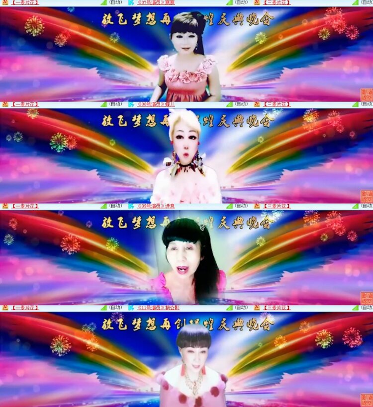 杜影🎤V娱热点