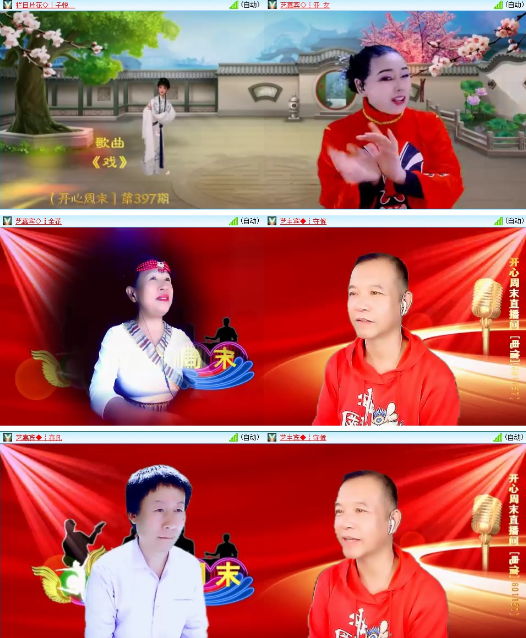 漂泊🎤V娱热点