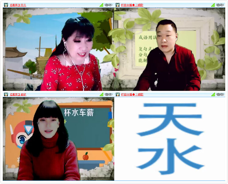 小路🎤V娱热点