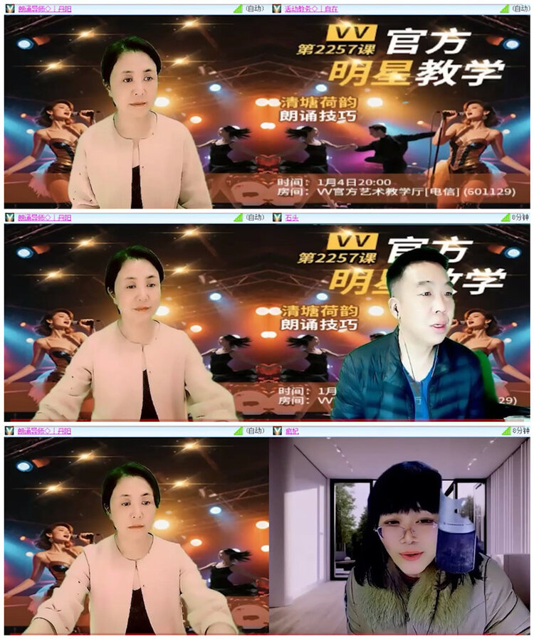 听云🎤V娱热点