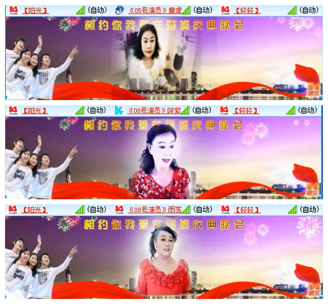 飞翔🎤V娱热点