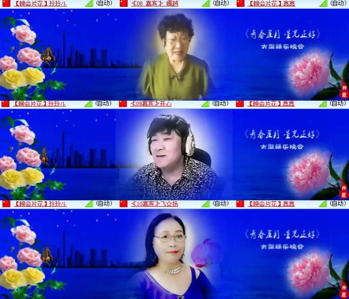 海燕🎤V娱热点