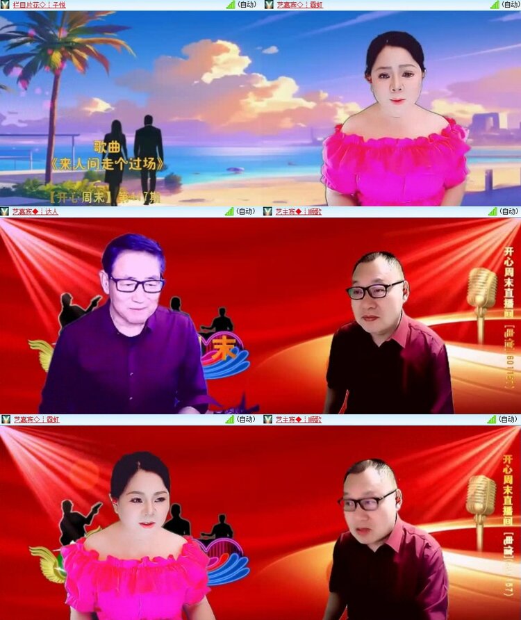 云中云🎤V娱热点