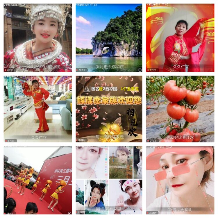 小浅🎤V娱热点