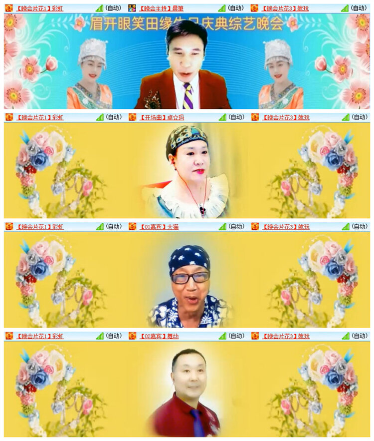 雪儿🎤V娱热点