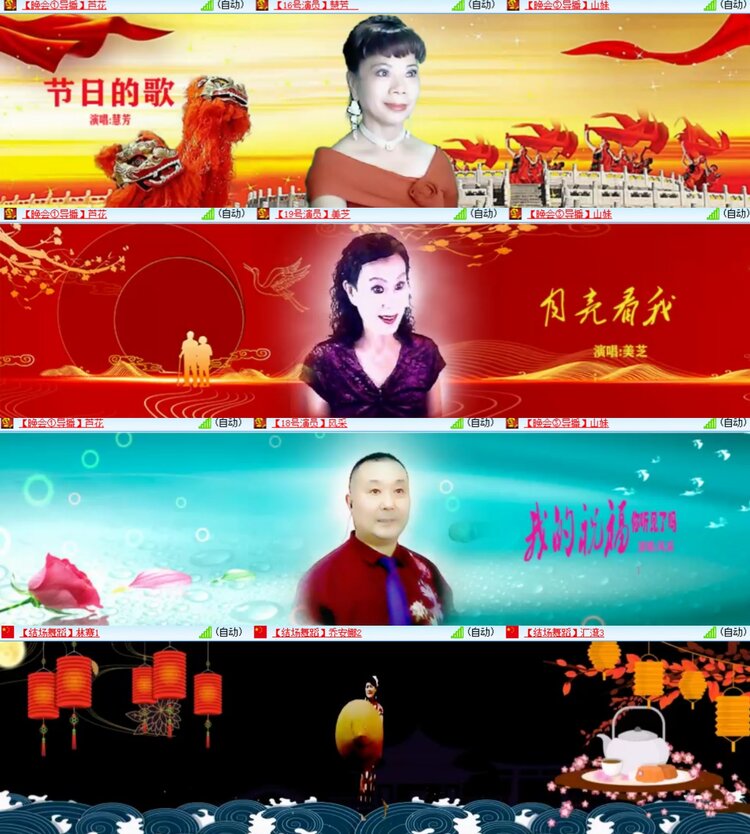 心玫🎤V娱热点