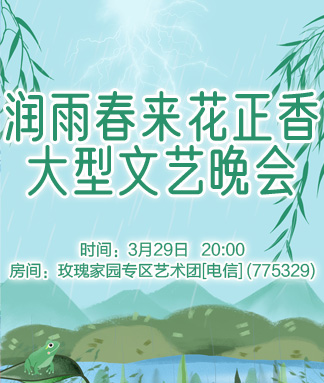 思点🎤V娱热点