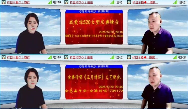 飞沙🎤V娱热点