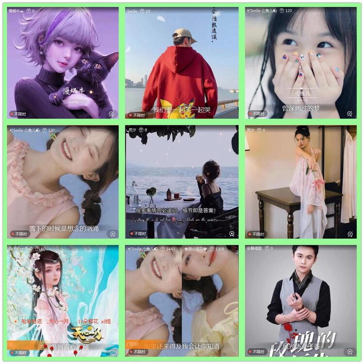 雪儿🎤V娱热点