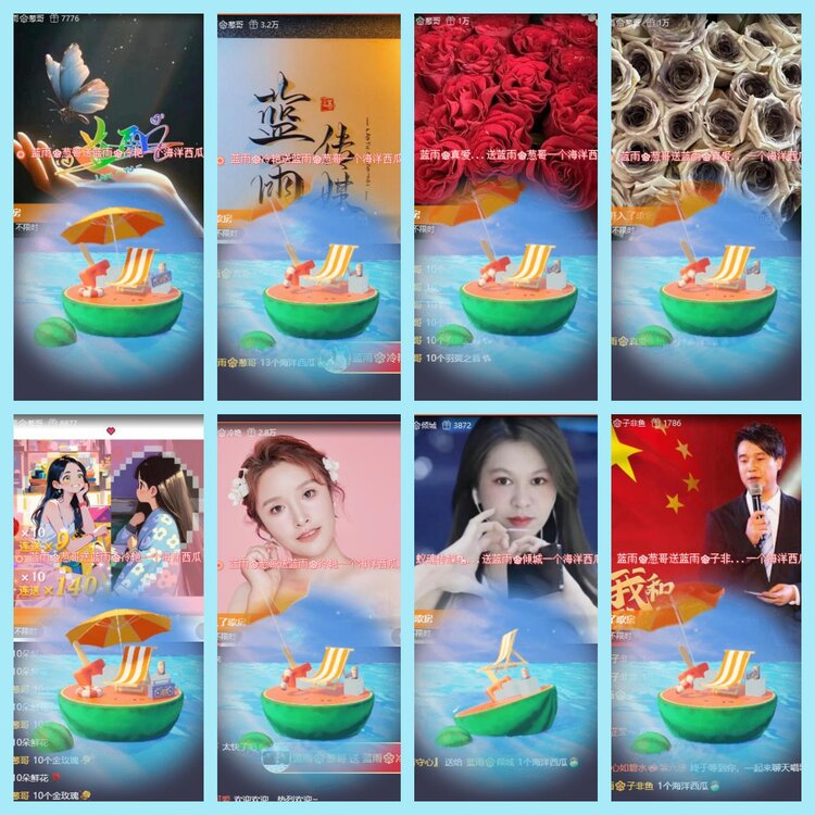 曾经🎤V娱热点