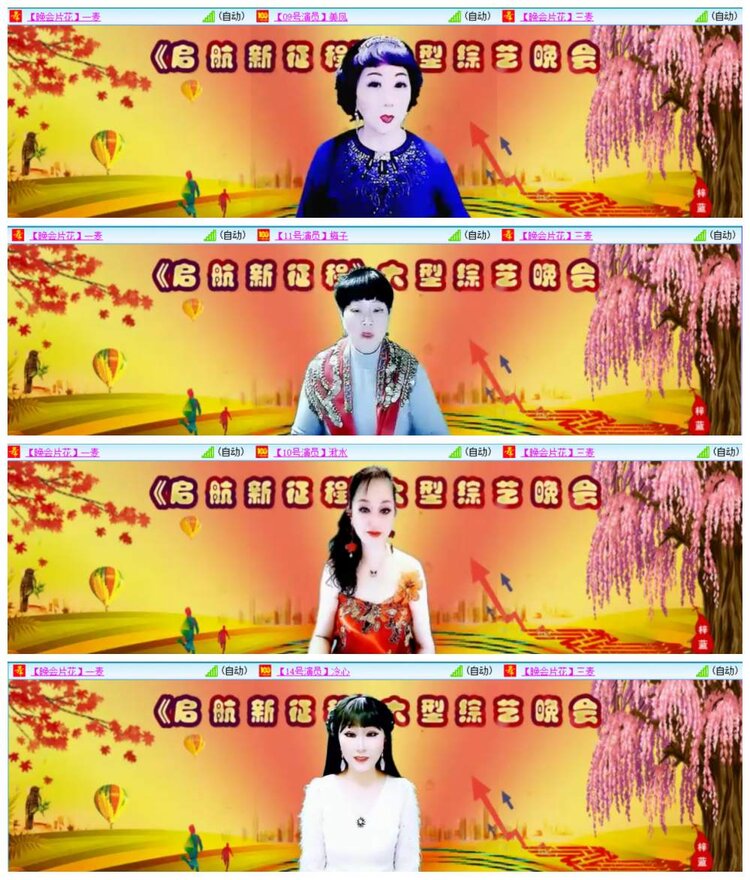 惜缘🎤V娱热点