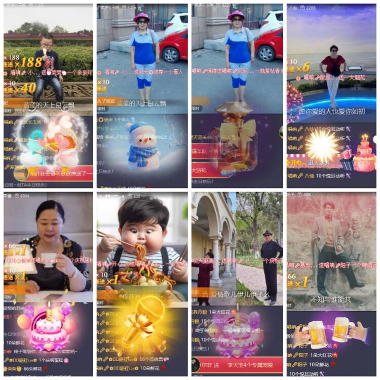 淡然🎤V娱热点