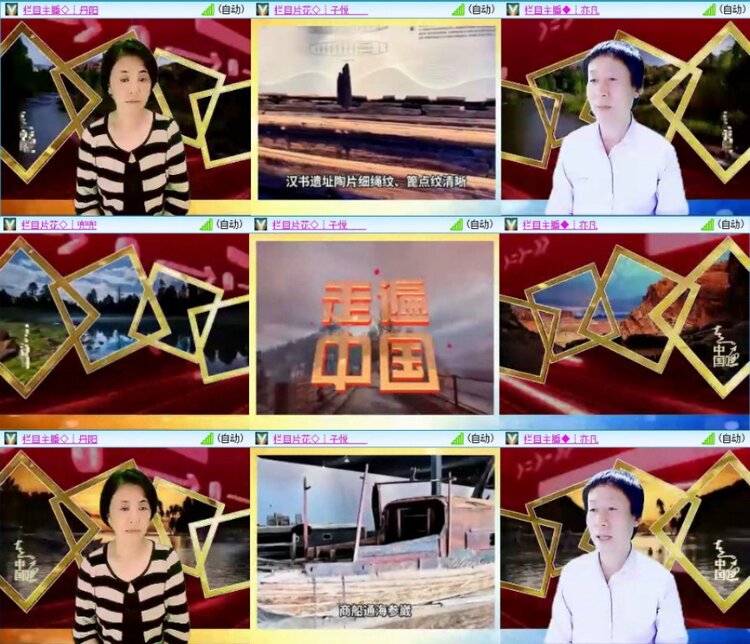 苏苏🎤V娱热点