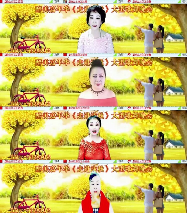 杜影🎤V娱热点