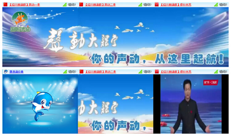 听云🎤V娱热点