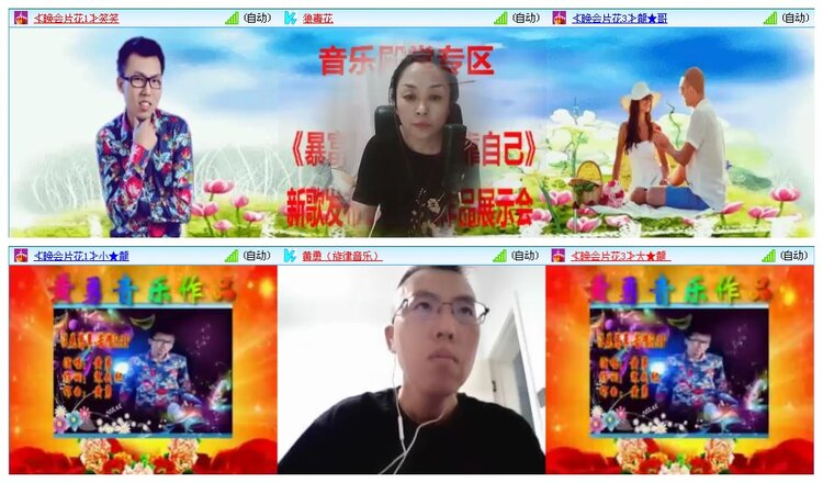 凡人🎤V娱热点