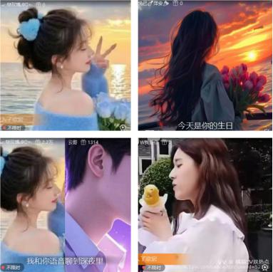 橘猫🎤V娱热点