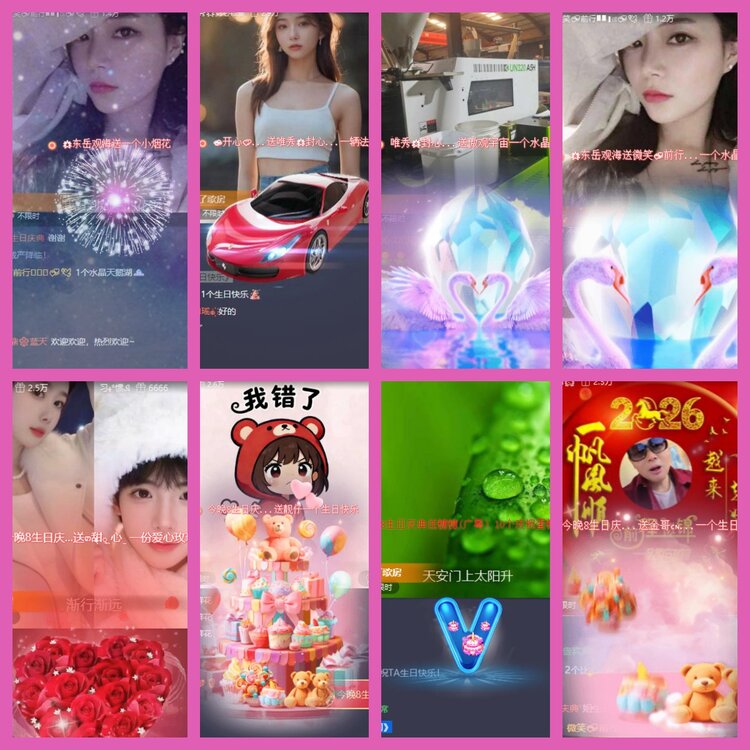 杜影🎤V娱热点