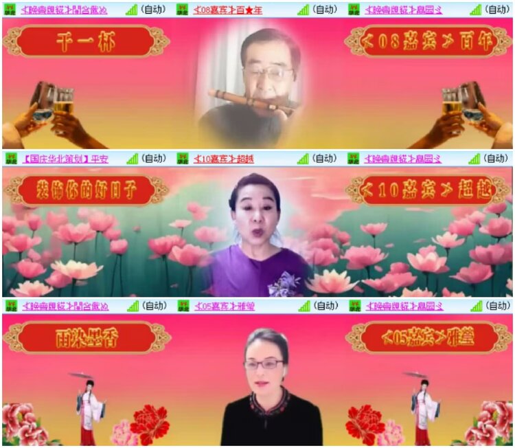 淡然🎤V娱热点