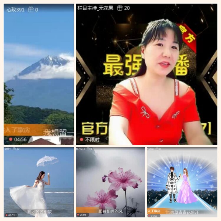 落雪🎤V娱热点