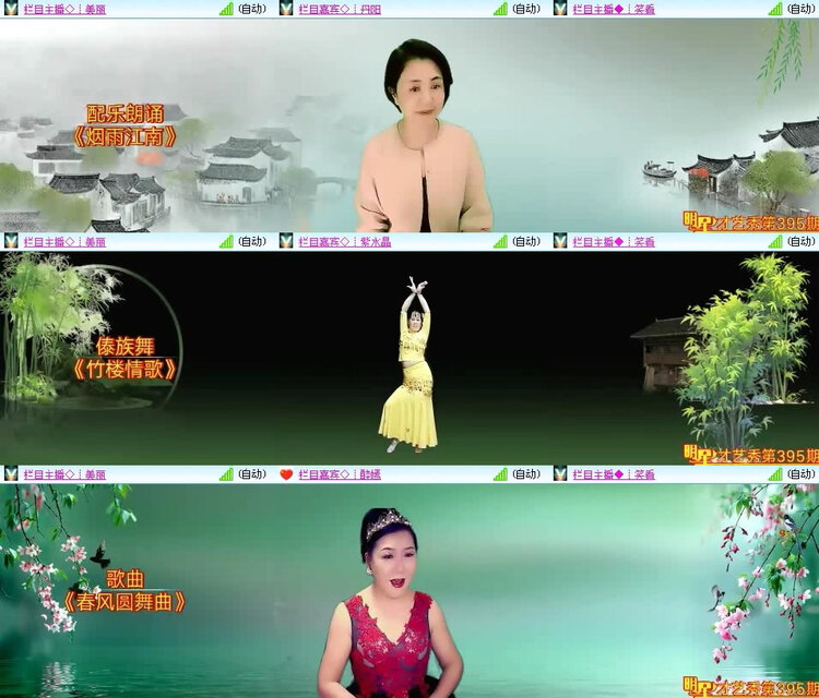 风景🎤V娱热点