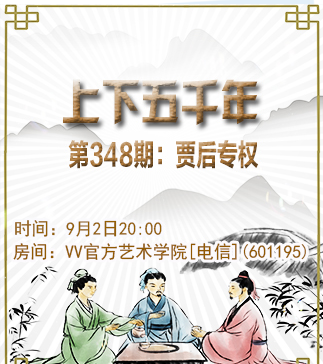 静厅🎤V娱热点
