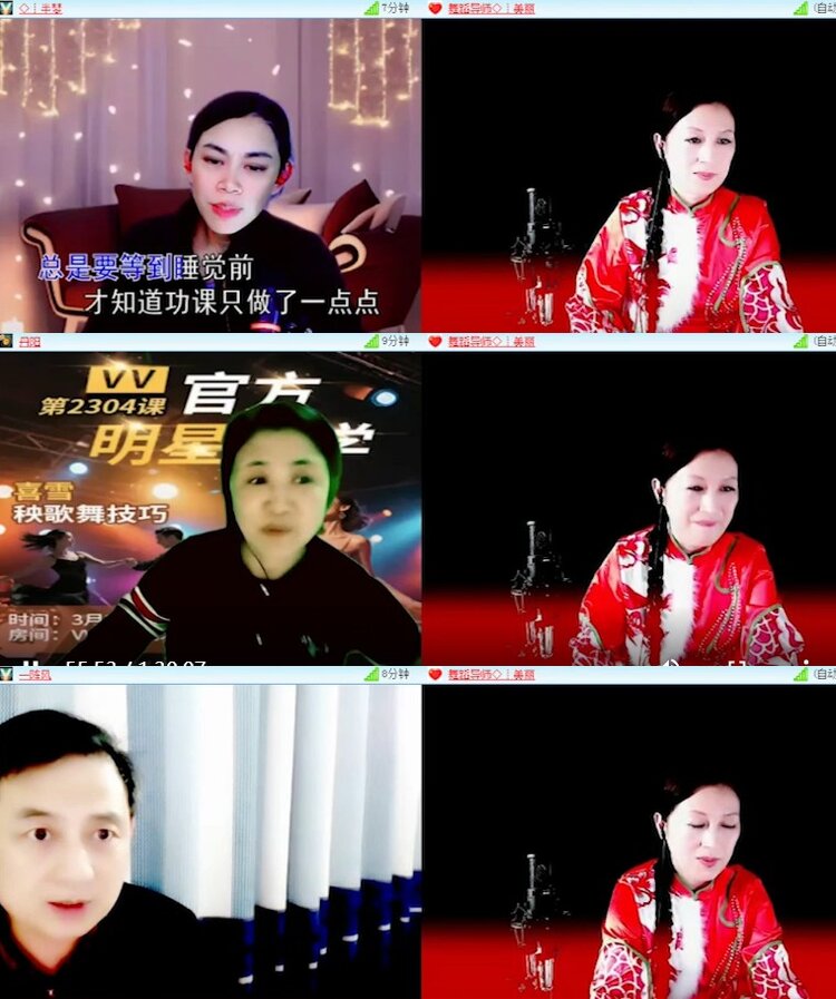 杜影🎤V娱热点