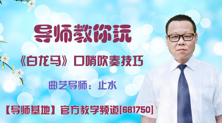 港湾🎤V娱热点