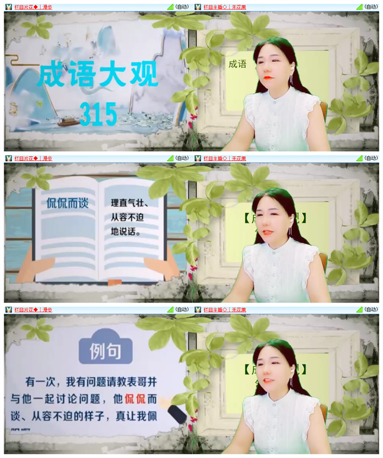 雪儿🎤V娱热点