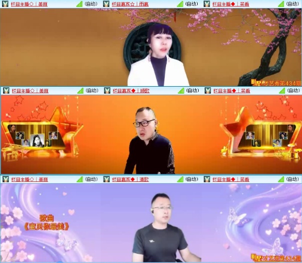 飞沙🎤V娱热点