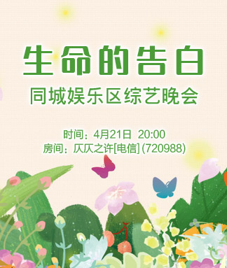 柳月🎤V娱热点