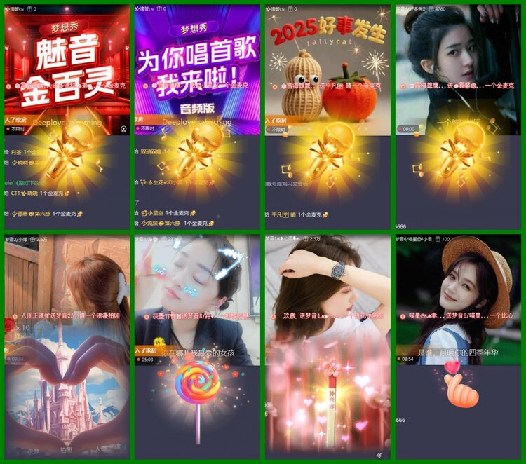 柠檬🎤V娱热点