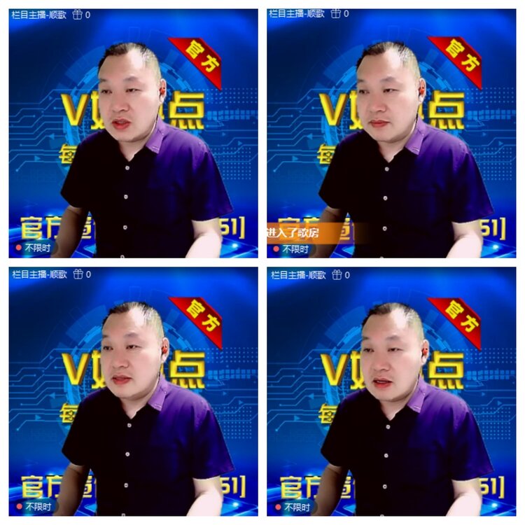 浓茶🎤V娱热点