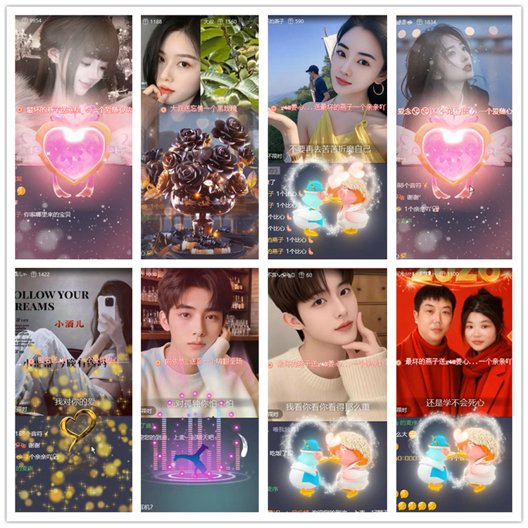 雪儿🎤V娱热点