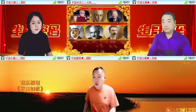 飞翔🎤V娱热点