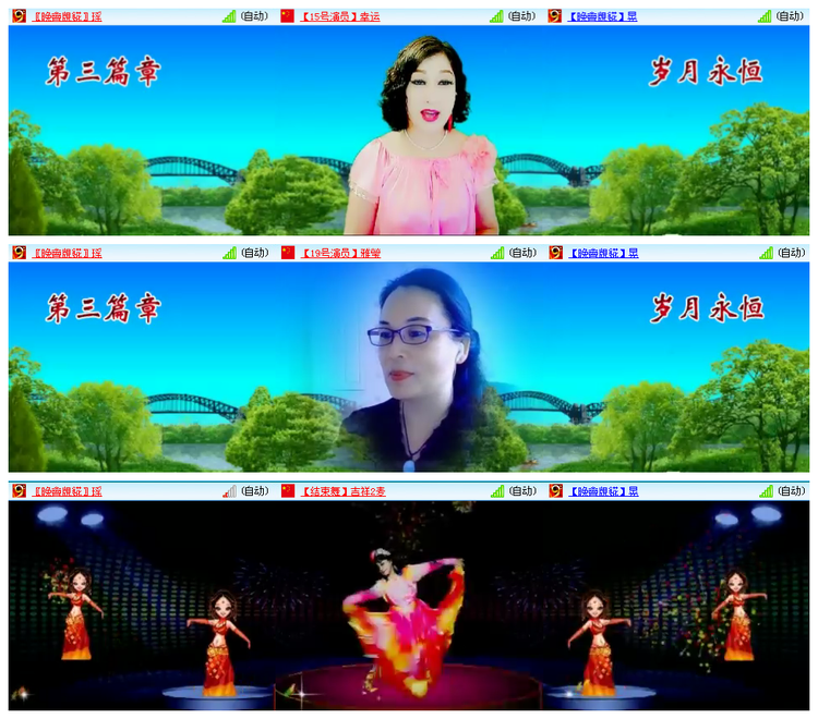 倾心🎤V娱热点