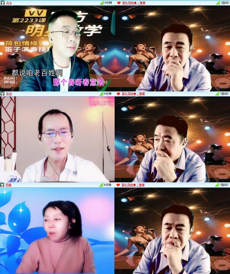 安然🎤V娱热点