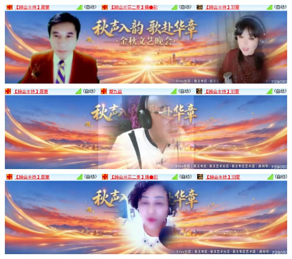 淡然🎤V娱热点