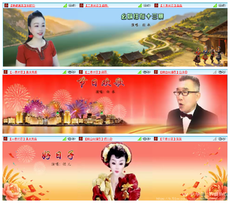 纳兰＿🎤V娱热点
