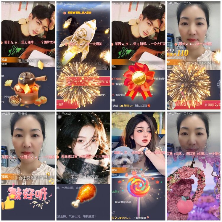 漂泊🎤V娱热点