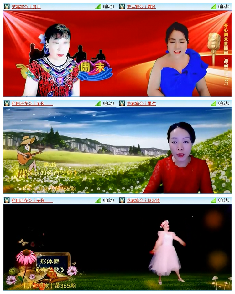 飘雪🎤V娱热点