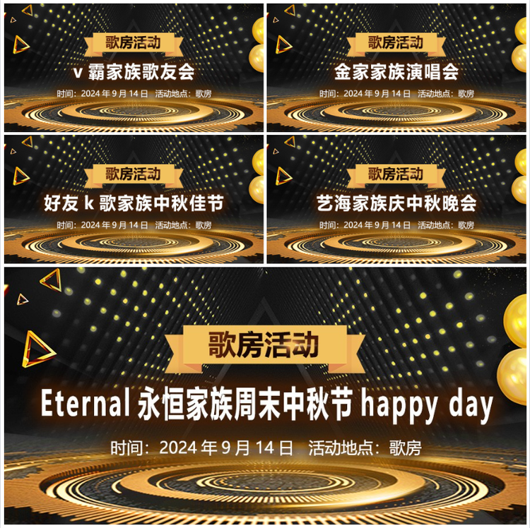 无言🎤V娱热点