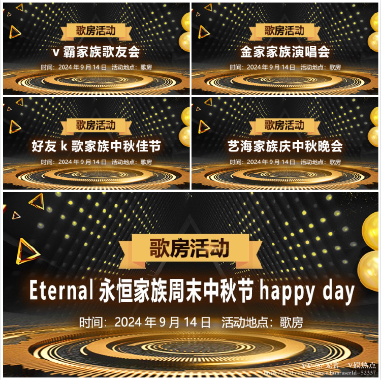 无言🎤V娱热点